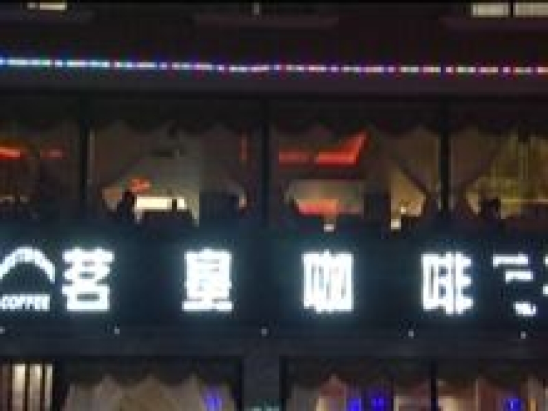 更多照片