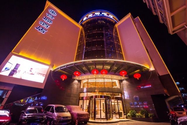 桂林台联酒店有限责任公司招聘