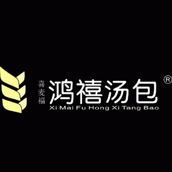 桂林市鸿禧汤包餐饮管理有限公司招聘：公司标志 logo