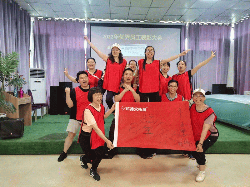 團(tuán)建風(fēng)采