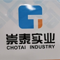 中泰产业园区锅炉工招聘