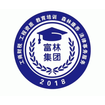 广西富林森企业管理有限公司招聘：公司标志 logo