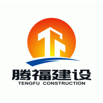 【腾福建设工程】广西腾福建设工程有限公司招聘：公司标志 logo