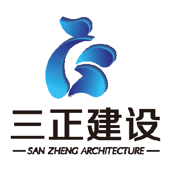 广西三正建设工程有限公司招聘：公司标志 logo