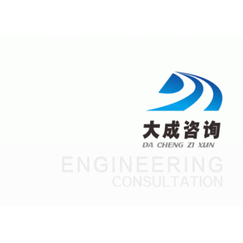 【大成工程】大成工程咨询有限公司柳州分公司招聘：公司标志 logo