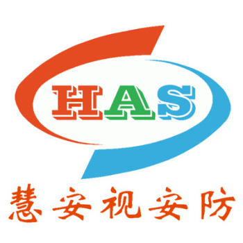 南宁市慧安视电子产品有限责任公司招聘：公司标志 logo