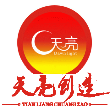 【天亮精细化工】南宁天亮精细化工有限责任公司招聘：公司标志 logo