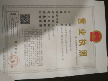 广西云返网络科技有限公司招聘：公司标志 logo