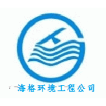 【海格环境工程】广西海格环境工程有限公司招聘：公司标志 logo