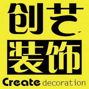 云南创艺集团南宁创艺装饰工程有限公司柳州分公司招聘：公司标志 logo