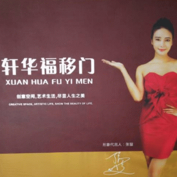 【美艺移门】桂林市美艺家具有限公司招聘：公司标志 logo