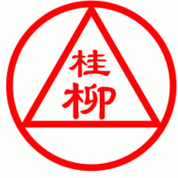 【桂柳牧业集团】广西桂林市桂柳家禽有限责任公司招聘：公司标志 logo