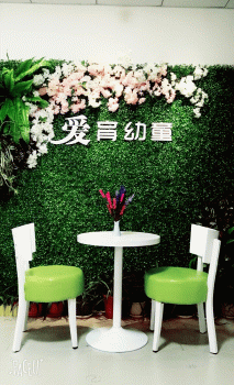 爱育幼童（桂林钱铎教育咨询有限公司）招聘：公司标志 logo