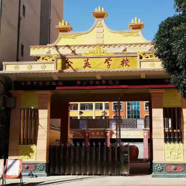 扶绥县3-4崇左扶绥县教育招聘·相关热门搜索岗位