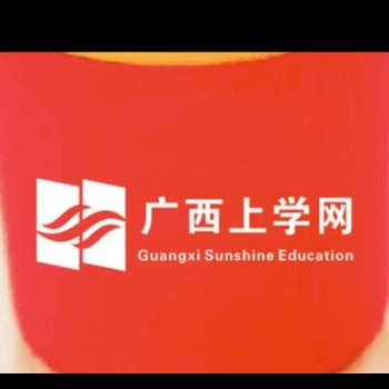 廣西南寧上學(xué)教育咨詢有限公司招聘
