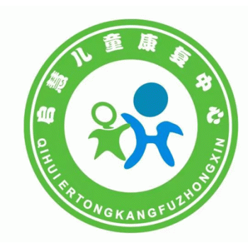 【启慧特殊儿童康复中心】钦州市启慧特殊儿童康复中心招聘：公司标志 logo