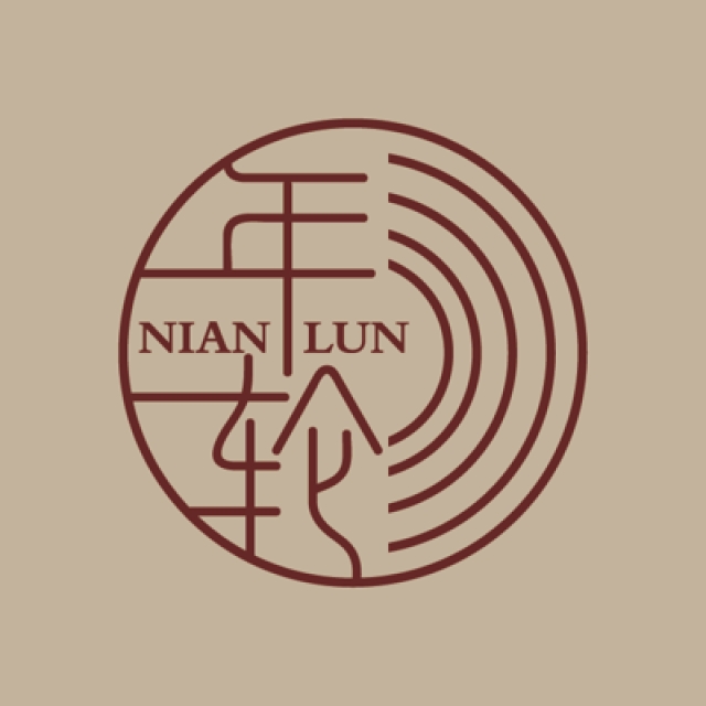 广西年轮景观工程有限公司招聘:公司标志 logo