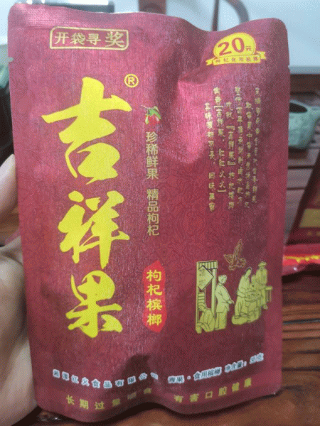 更多照片