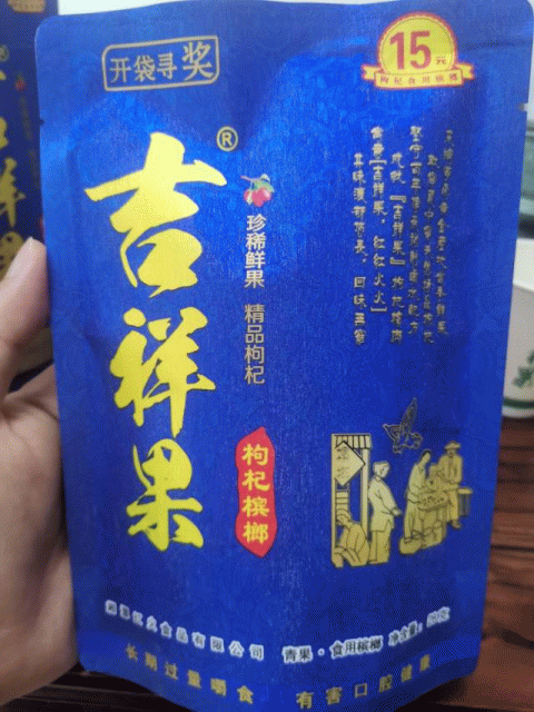 更多照片