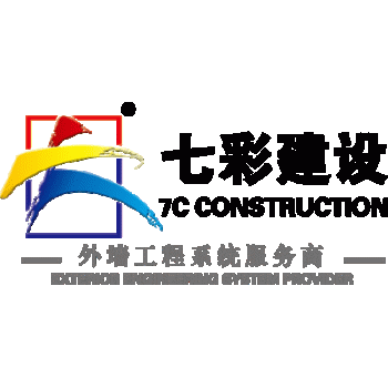 【七彩建设发展】七彩建设发展有限公司南宁分公司招聘：公司标志 logo