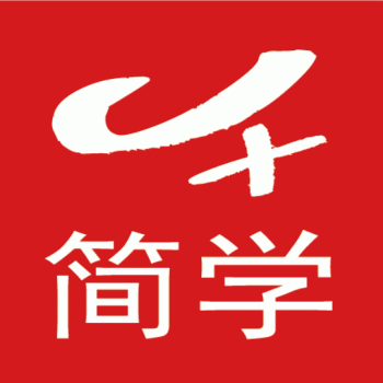 柳州市简学教育咨询有限公司招聘：公司标志 logo