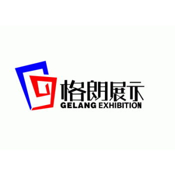 广西格朗展示设计有限公司招聘：公司标志 logo