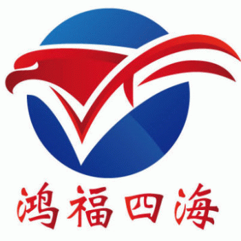 广西南宁鸿福四海房地产责任有限公司招聘：公司标志 logo
