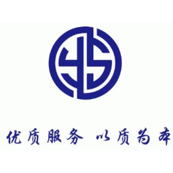 广西亿顺工程管理服务有限公司招聘：公司标志 logo