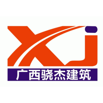 广西骁杰建筑有限公司招聘：公司标志 logo