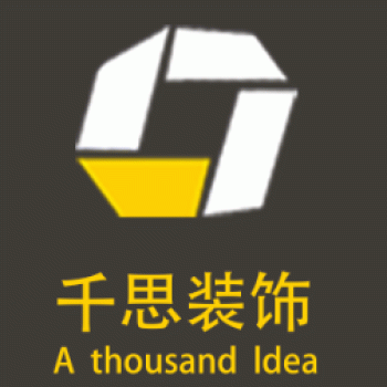 桂林千思装饰工程有限公司招聘：公司标志 logo