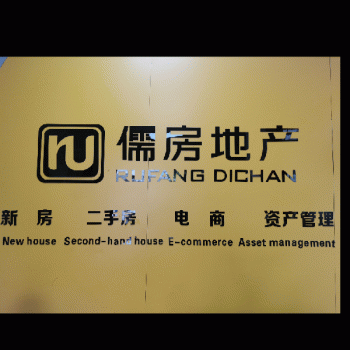 玉林市聚福房地产营销策划有限公司招聘：公司标志 logo