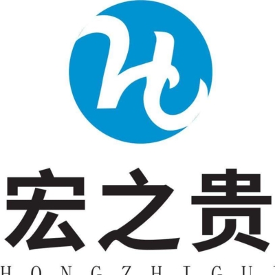 【宏之贵资产】广西宏之贵资产管理有限公司招聘:公司标志 logo