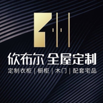 桂林市临桂区欣布尔家居科技行招聘