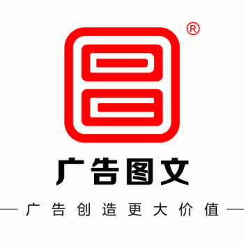 桂林大昌广告传媒有限公司招聘：公司标志 logo