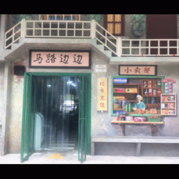 桂林市临桂区马路边边餐饮店招聘：公司标志 logo