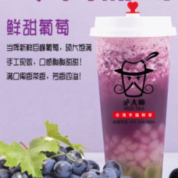 桂林奋达餐饮管理有限公司招聘：公司标志 logo