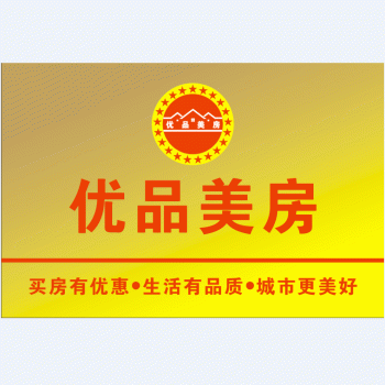【优品美房】广西桂林优品美房房地产经纪有限公司招聘：公司标志 logo