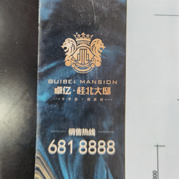 湖南丹亿营销管理有限公司招聘：公司标志 logo