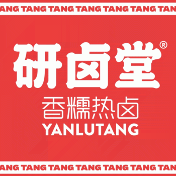 桂林市秀峰区研卤堂餐饮店招聘：公司标志 logo