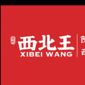 广西守存餐饮管理有限公司桂林万象城分公司招聘：公司标志 logo