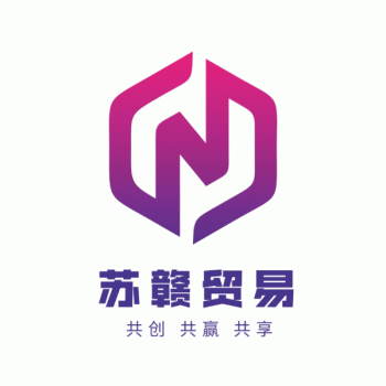 【西乡塘区苏赣母婴用品经营部】南宁西乡塘区苏赣母婴用品经营部招聘：公司标志 logo