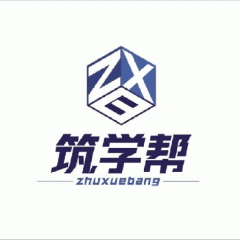广西筑学帮教育科技有限公司桂林分公司招聘：公司标志 logo