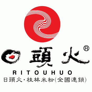 【日头火】桂林市日头火饮业有限责任公司招聘：公司标志 logo