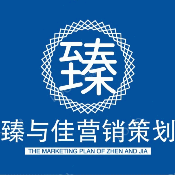 广西臻与佳营销策划有限公司招聘：公司标志 logo