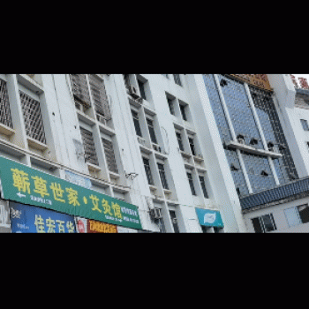 【鱼峰区蕲草世家养生馆】柳州市鱼峰区蕲草世家养生馆招聘：公司标志 logo