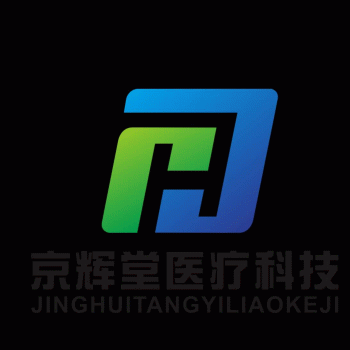 【京辉堂医疗】广西京辉堂医疗科技有限公司招聘：公司标志 logo
