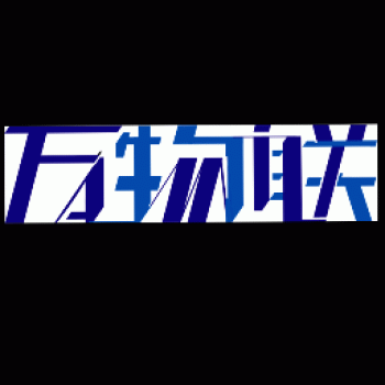 广西桂林万物联智能科技有限责任公司招聘：公司标志 logo