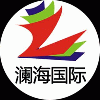 【澜海生物】广西澜海生物科技有限公司招聘：公司标志 logo