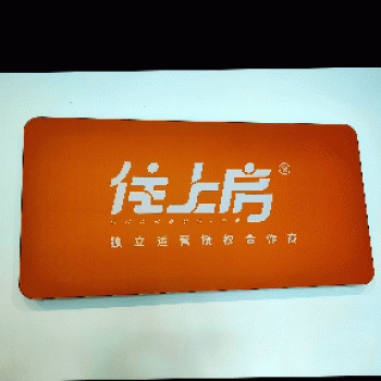 【安天下房地产】桂林安天下房地产经纪有限公司招聘：公司标志 logo