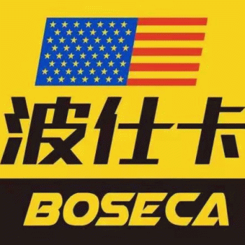 【晖盛汽车服务中心】广西桂林市晖盛汽车服务中心招聘：公司标志 logo